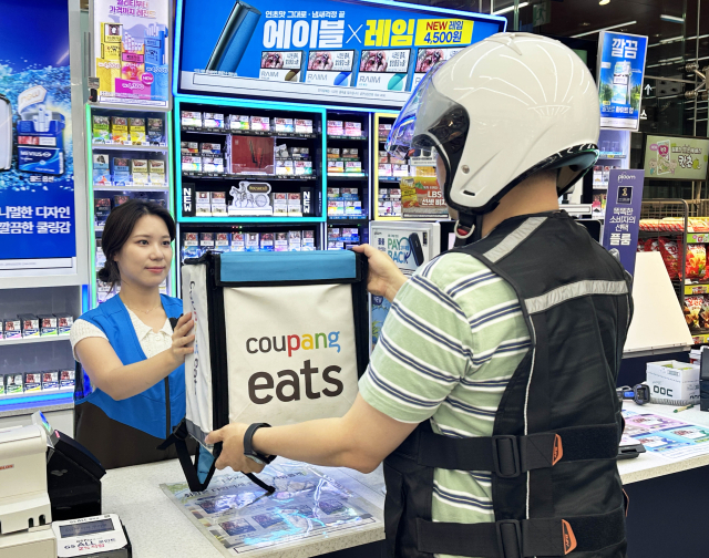 GS리테일이 ‘쿠팡이츠 쇼핑'에 입점해 퀵커머스 서비스를 본격 시작한다고 26일 밝혔다. 사진 제공=GS리테일