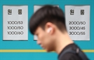 월세에 허리 휜다…7월 서울 원룸 한달새 7.9% 뛴 73만원