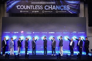 서울창조경제혁신센터 2025 민관협력 오픈이노베이션 지원사업 협약식 성황리에 개최