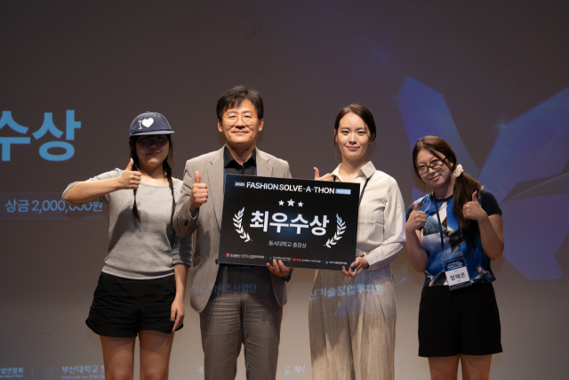 최근 열린 ‘2025 패션 솔버톤’ 대회에서 ‘호텔 폐플라스틱 기반 3D 프린팅 친환경 디자인 가방 프로젝트’를 선보여 최우수상을 거머쥔 동서대 PLSTK팀. 사진제공=동서대