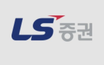 LS증권, 진성티이씨 교환사채 발행 주관