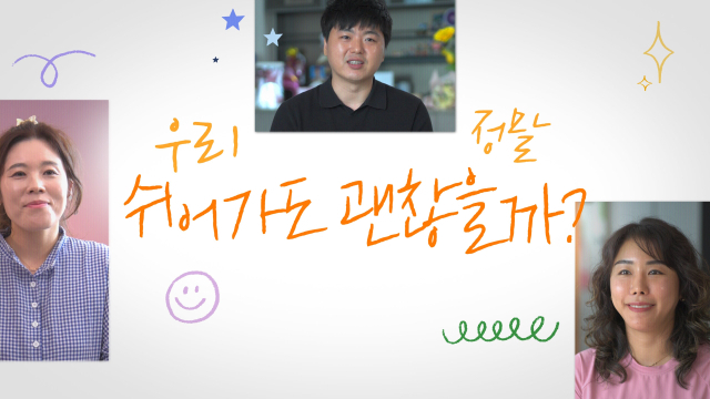 사진 제공=한화호텔앤드리조트.