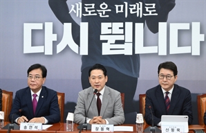 장동혁 "변화하고 하나된 국민의힘 보여줄 것"
