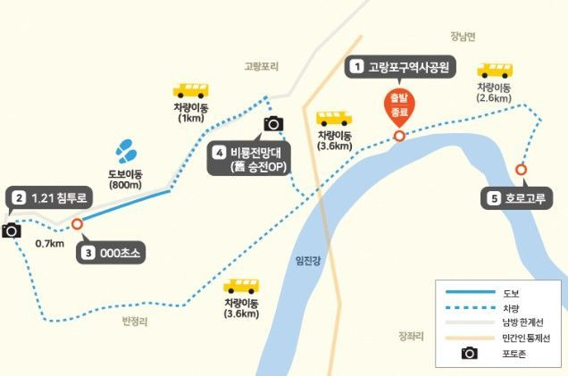 DMZ 평화의 길 파주 노선. 사진 제공=경기도
