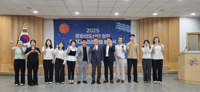 김은철(오른쪽 다섯번쨰부터) 산단공 경남본부장, 윤상흠 한국디자인진흥원 원장, 강성인 창원시 산업단지계획과장이 27일 창원에 있는 산단공 경남지역본부에서 ‘2025 문화선도산단 창원 청년디자인리빙랩 발대식’ 개최 후 기념 촬영을 하고 있다. 사진 제공=디자인진흥원