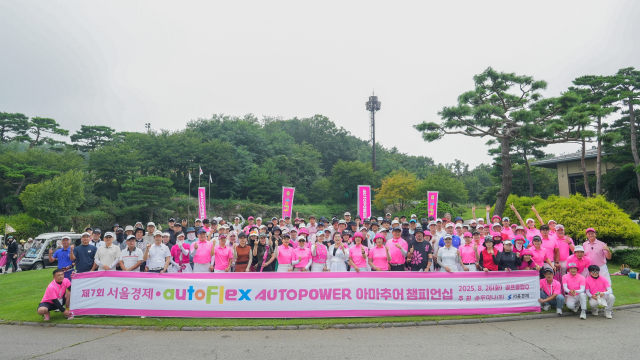 하루 홀인원 3개 터졌다…아마 대회 ‘플렉스’