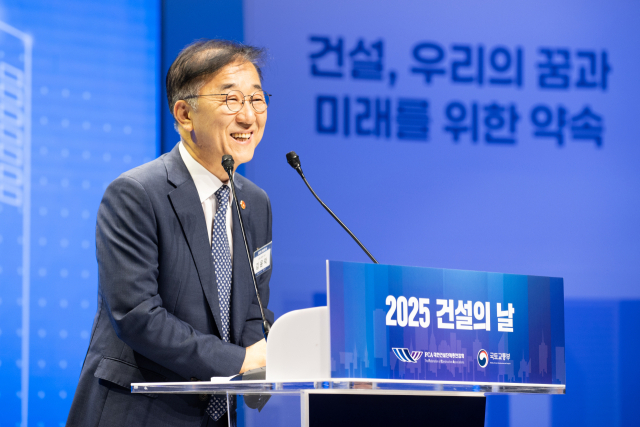 김윤덕 국토교통부 장관이 27일 서울 강남구 건설회관에서 열린 ‘건설의 날’ 기념식에서 발언하고 있다. 사진 제공=국토교통부