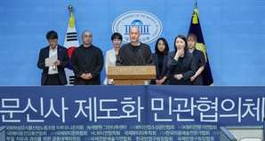 비의료인의 문신시술, 33년 만에 합법화 문턱 넘었다