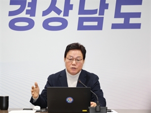 경남 민선8기 도정과제 52건 완료…137개 이행 총력