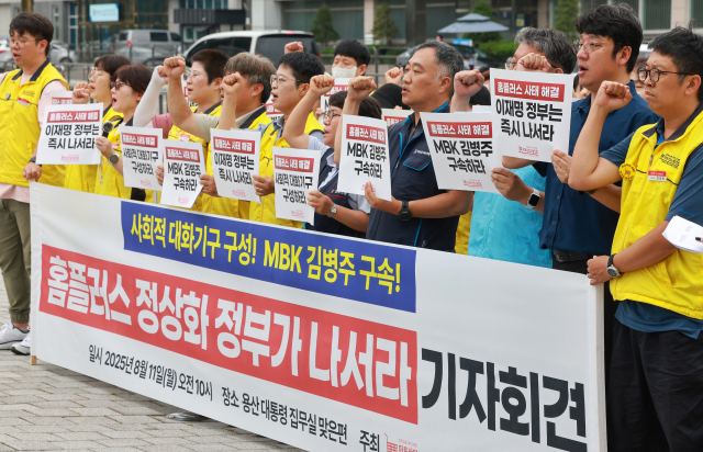 금융당국, MBK 현장 조사…홈플러스 인수 과정부터 살펴본다