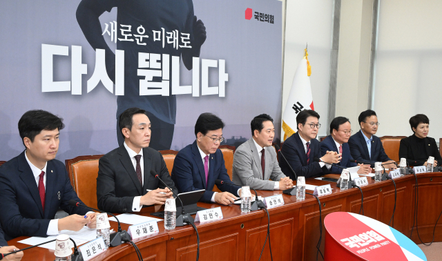 장동혁 국민의힘 신임 대표가 27일 서울 여의도 국회에서 열린 최고위원회의에 참석해 발언하고 있다. 오승현 기자 2025.08.27