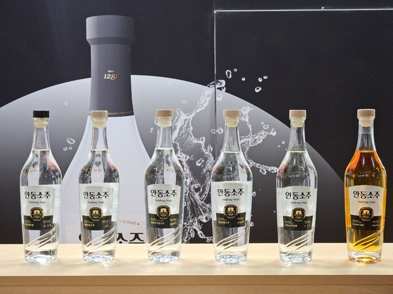 안동소주. 사진 제공=경북도