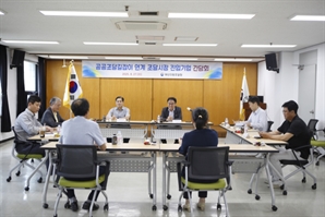 부산조달청, 조달시장 진입 기업 애로 청취…맞춤형 지원 강화