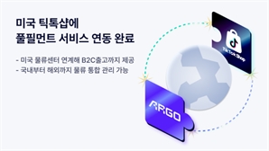 '틱톡 픽'으로 글로벌 직행…K열풍 이끄는 물류 스타트업[스타트업 스트리트]