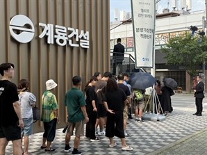 계룡건설, ‘엘리프 검단 포레듀’ 견본주택 성황리 개관 중
