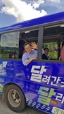 '달달버스' 타고 남양주 찾은 김동연, 공공의료원 착공 2년 앞 당긴다