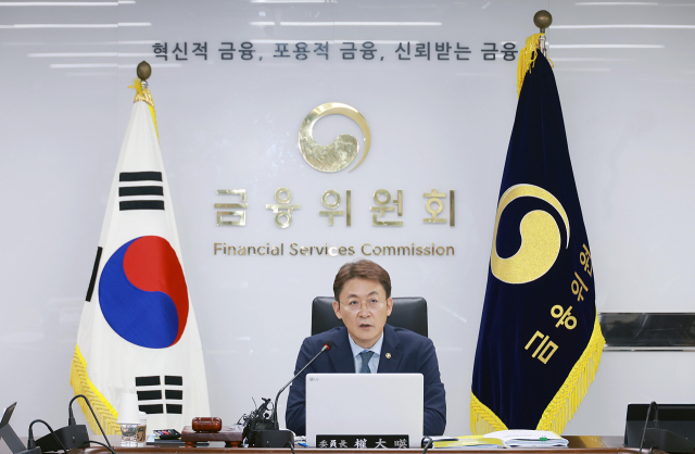 권대영 증권선물위원회 위원장이 27일 오후 서울 종로구 정부서울청사에서 증선위 회의를 주재하고 있다. 사진 제공=금융위원회