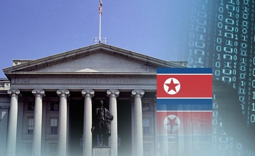 미 재무부, 北 관련 신규 제재 발표…개인 2명·단체 2곳 추가