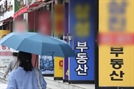 "이럴 줄 알았으면 안 땄죠"…부동산 불황에 '국민 자격증'도 위기