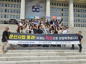 "우리도 간판 달고 영업할 수 있을까요"…‘문신사법’ 기대하는 미용문신업계