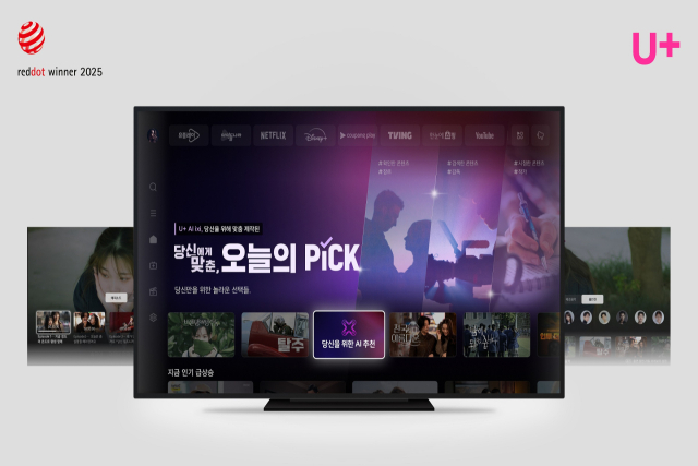 2025 레드닷 디자인 어워드 본상을 수상한 LG유플러스 ‘U+tv’의 첫 진입 화면. 사진제공=LG유플러스
