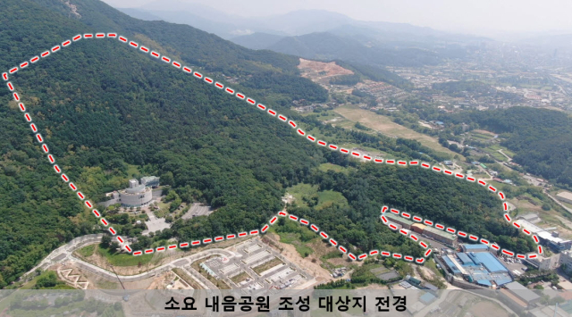 소요내음공원 조성 부지. 사진 제공=동두천시