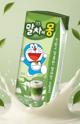 사진 제공=남양유업