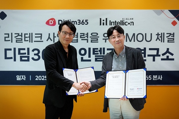 오른쪽부터 디딤365 AI/빅데이터부문 김상래 대표, 인텔리콘연구소 임영익 대표(왼쪽)