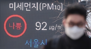 "지긋지긋한 황사 드디어 사라지나?"…中, 몽골에 세운다는 '녹색 만리장성' 뭐길래?