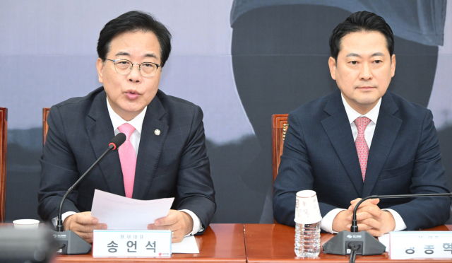 송언석 국민의힘 원내대표가 28일 서울 여의도 국회에서 열린 최고위원회의에 참석해 현안에 관해 발언하고 있다. 오승현 기자