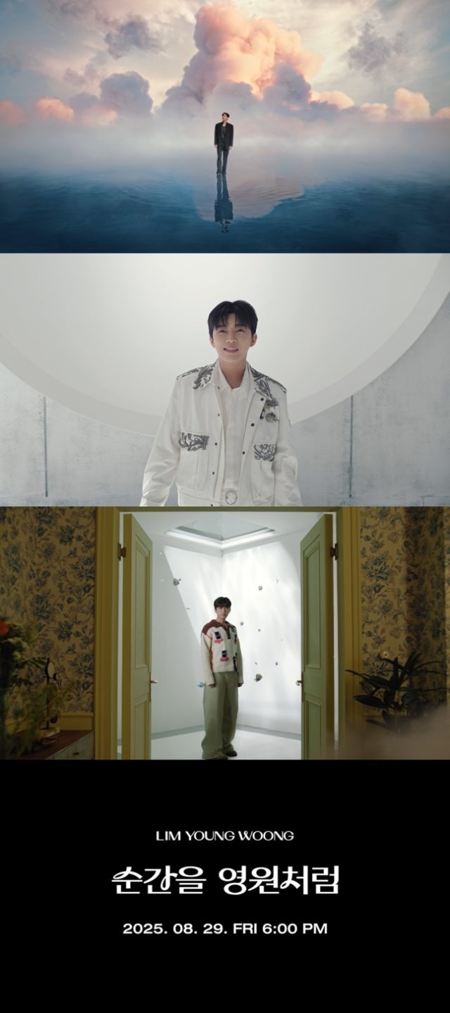 사진 제공=물고기뮤직