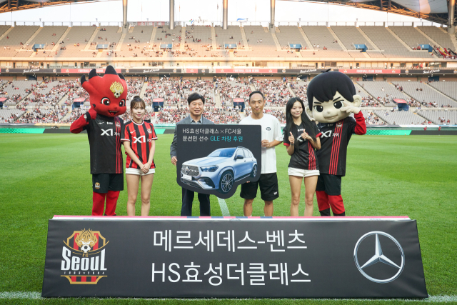 FC서울의 문선민 선수가 지난 24일 열린 경기에서 HS효성더클래스 앰배서더로 선정돼 ‘메르세데스-벤츠 GLE 450 4MATIC’ 차량을 제공받았다. 사진 제공=HS효성
