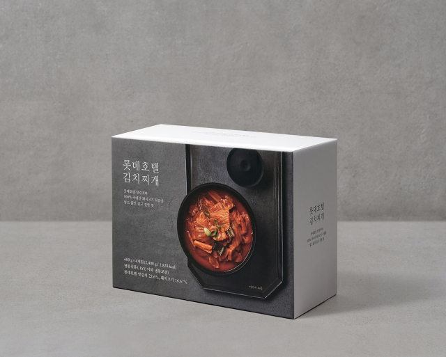 롯데호텔 김치찌개. 사진 제공=롯데호텔앤리조트