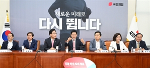 장동혁 부름에 한자리에 모인 국민의힘 중진들…내홍 봉합 되나?