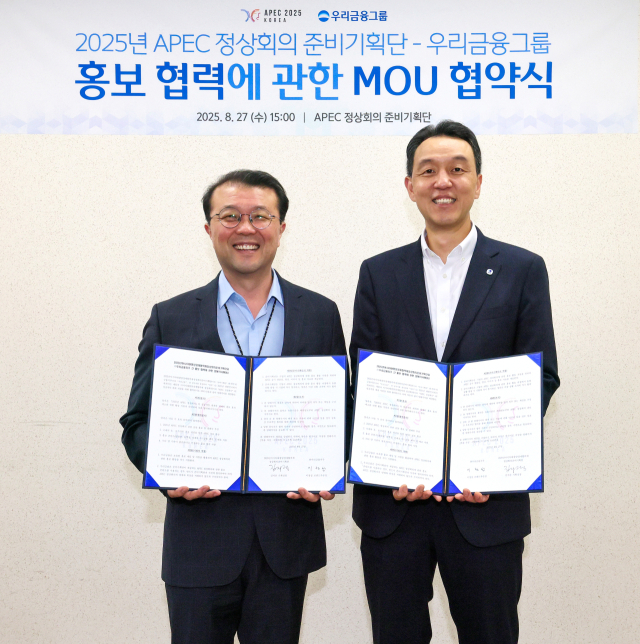 김지준(왼쪽) APEC 정상회의 준비기획단 기획실장과 이정섭 우리금융지주 브랜드부문장이 이달 27일 APEC 정상회의 홍보협력 업무협약식에서 기념사진을 촬영하고있다. 사진 제공=우리금융지주