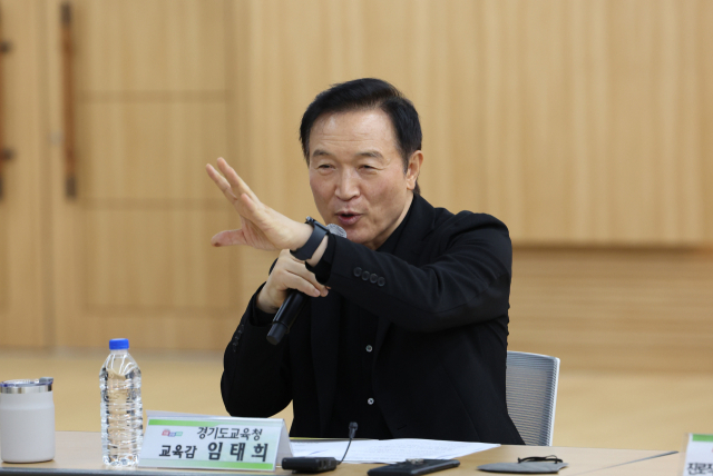 임태희 경기도교육감. 사진 제공 = 경기도교육청