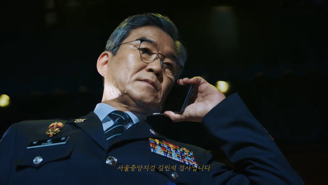 '서울중앙지검 검사입니다'…국수본부장에도 보이스피싱 전화