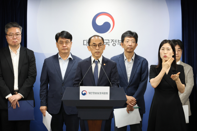 고학수(왼쪽 세 번째) 개인정보보호위원회 위원장이 28일 서울 종로구 정부서울청사에서 SK텔레콤 개인정보 유출 사고 제재 처분 의결과 관련해 브리핑하고 있다. 연합뉴스