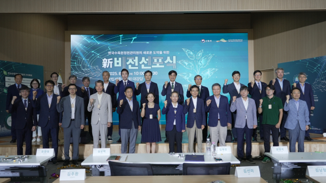 한국수목원정원관리원 심상택(뒤줄 오른쪽에서 여섯번째) 이사장 등이 한국수목원정원관리원 비전선포식을 갖고 기념촬영을 하고 있다. 사진제공=한국수목원정원관리원