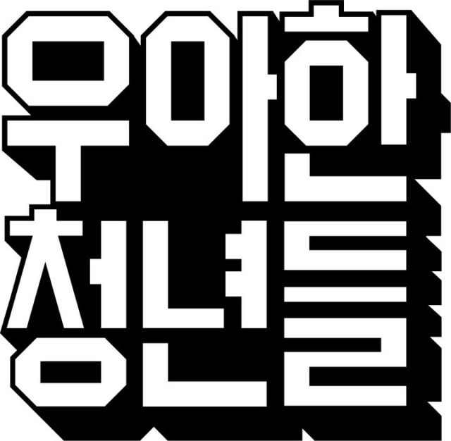 우아한청년들 대표이사 사임…김용석 부문장 새 대표로 내정