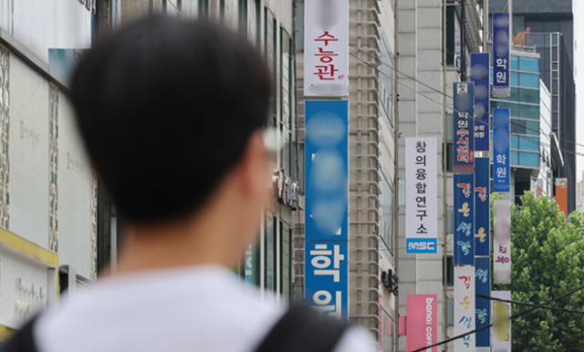 연합뉴스