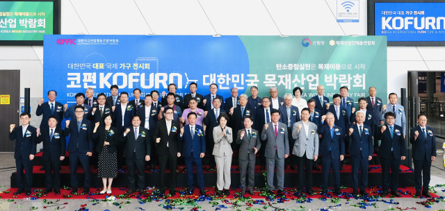 (앞줄 왼쪽 6번째부터) 심승일(앞줄 왼쪽 여섯 번째 부터) 중소기업중앙회 부회장과 이순종 대한가구연합회장, 이미라 산림청 차장, 김헌중 목재산업단체총연합회장 등이 28일 일산 킨텍스에서 열린 ‘2025 한국국제가구 및 인테리어산업대전’ 개막식에서 기념 촬영을 하고 있다. 사진 제공=대한가구산업협동조합연합회