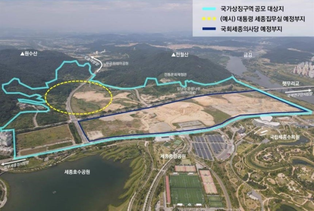 국가상징구역 공모 대상지. 사진 제공=행복청