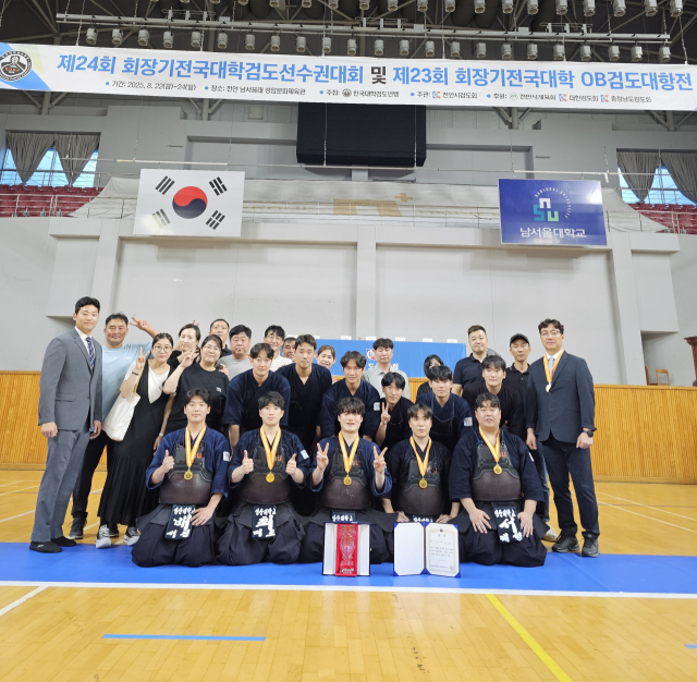 영산대학교 동양무예학과 검도부가 '제24회 회장기 전국대학검도선수권대회' 남자 1부 고학년 단체전에서 우승을 차지하고 기념촬영을 하고 있따. 사진제공=영산대