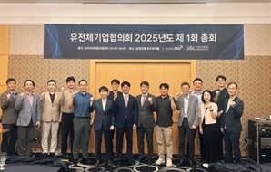 신동직 메디젠휴먼케어 대표, 유전체기업협의회 신임 회장 선출