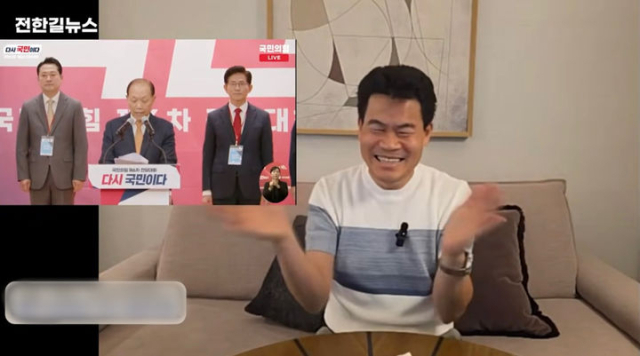 전 한국사 강사 전한길씨가 26일 국민의힘 신임 당대표로 장동혁 후보가 당선되자 환하게 웃으며 박수를 치고 있다. 유튜브 채널 '전한길뉴스' 캡쳐