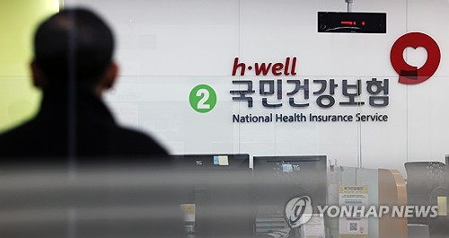 [속보] 3년 만에 오른 건보료…내년 보험료율 7.19% 확정