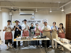 중구, 1인가구 청년과 쿠킹클래스