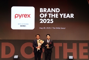 파이렉스, ‘2025 올해의 브랜드 대상’ 유리주방용품 부문 수상