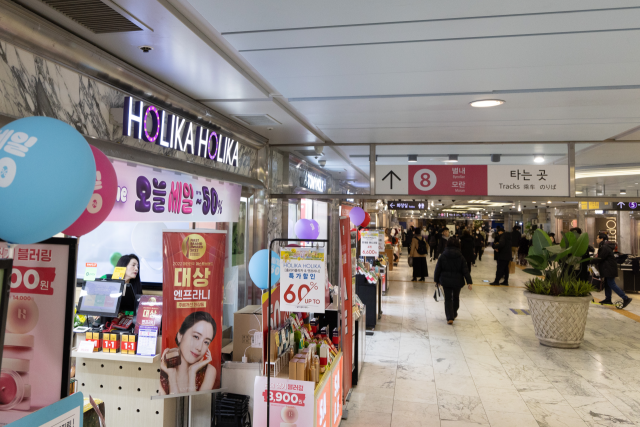 서울 지하철 상가 모습. 사진제공=서울교통공사